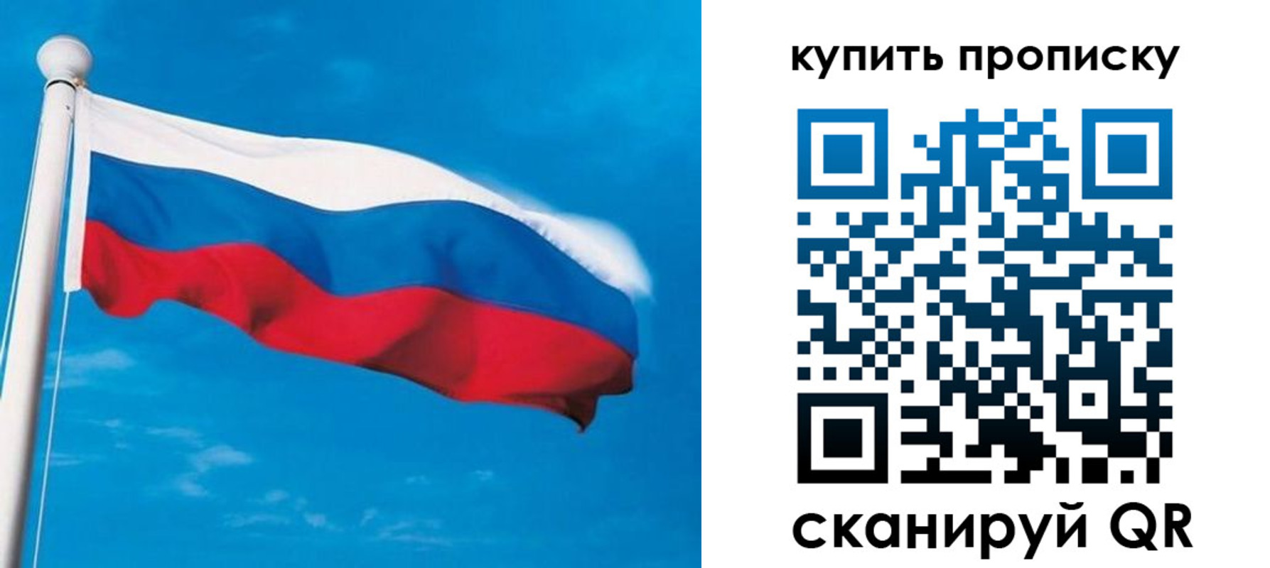 миграционный учет в Ревде
